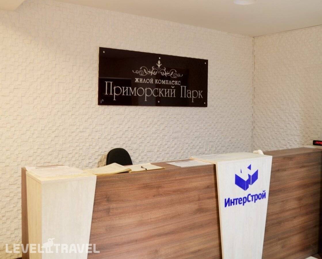 Изображение отеля 2