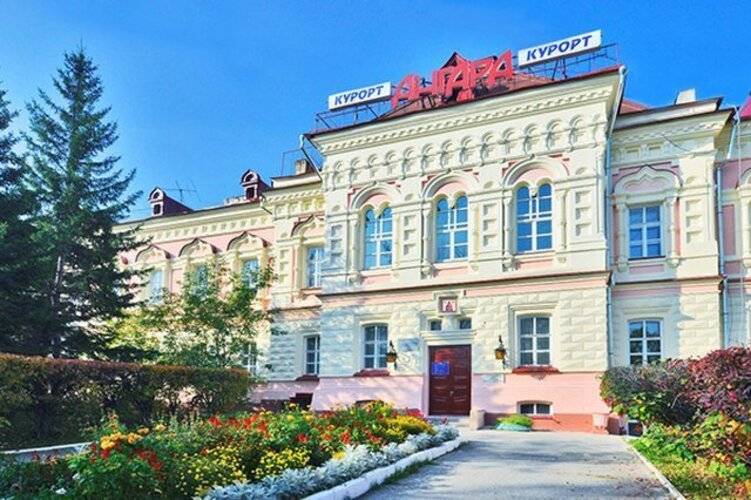 Курорт Ангара