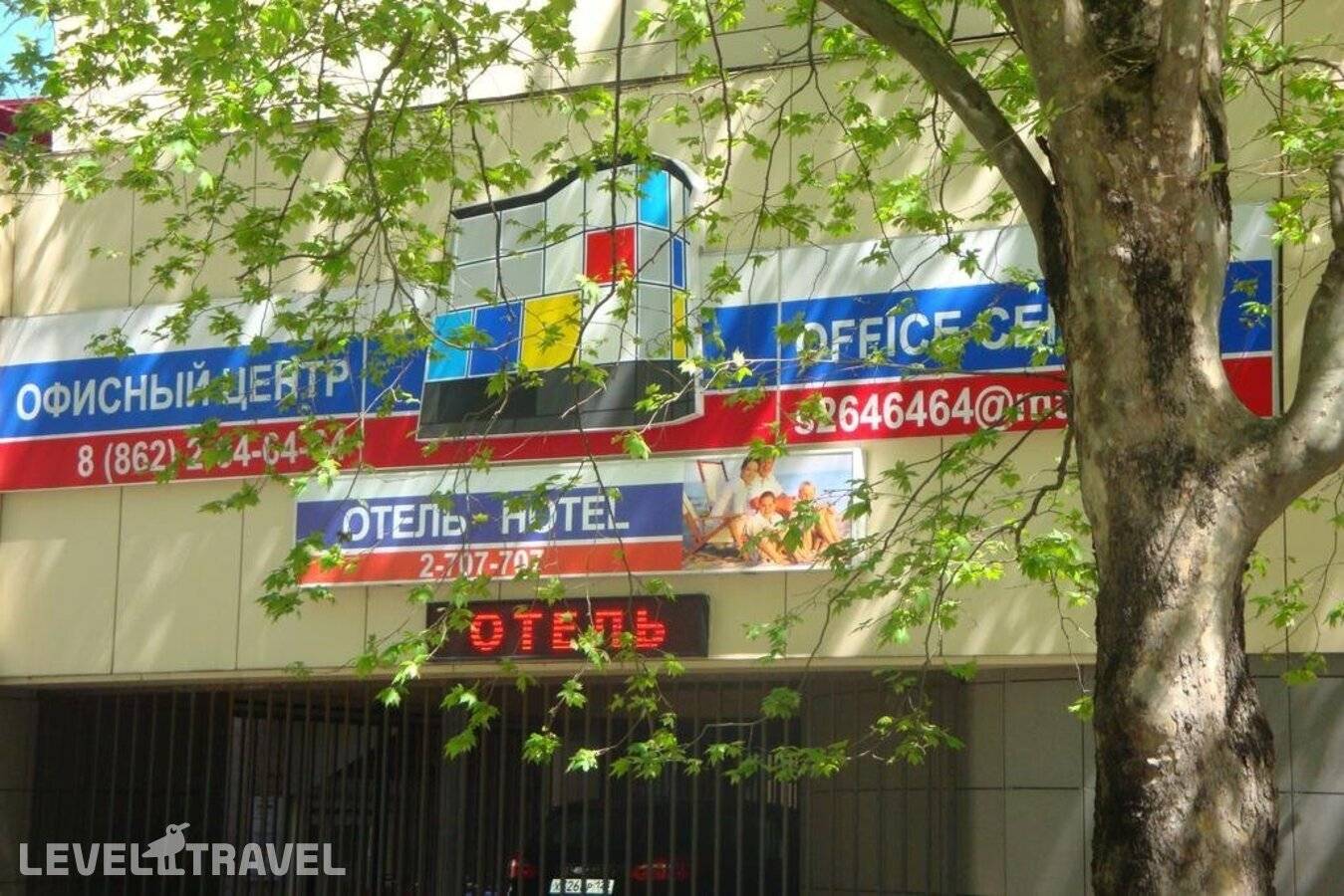 фотографии отеля Отель На Орджоникидзе 8А в Россия(Сочи) - фото №22