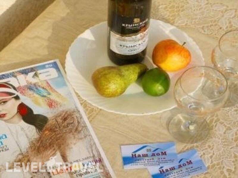 Фотография ГД Наш Дом