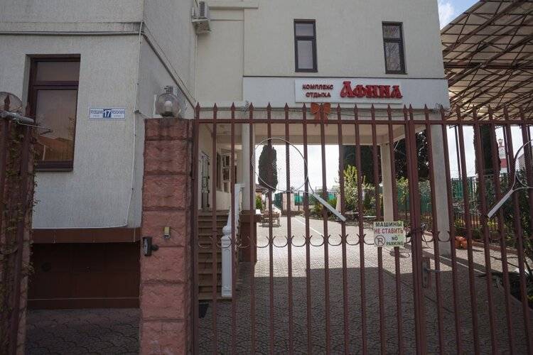 Отель Афина