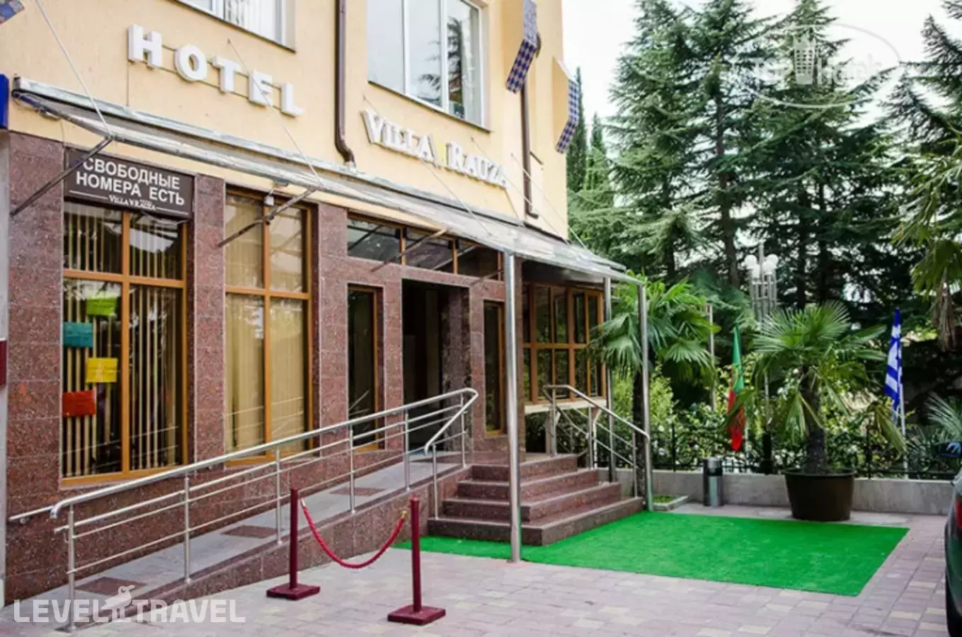 Вилла Рауза