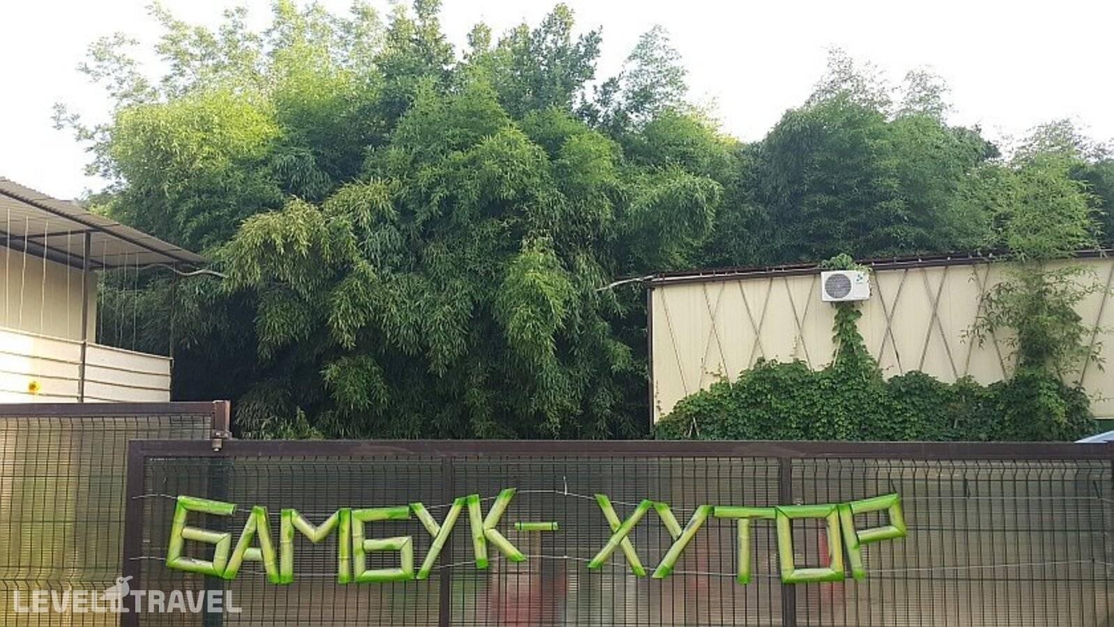 Изображение отеля 2