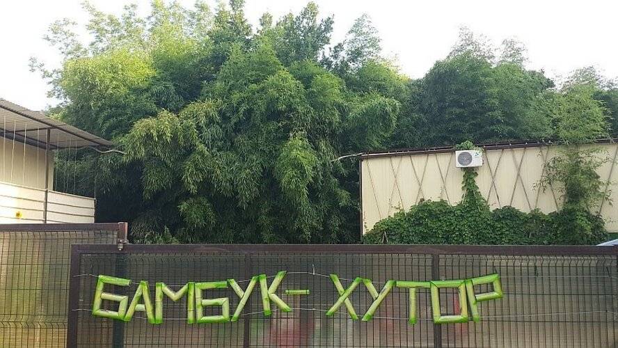 Гостевой Дом Бамбук-Хутор