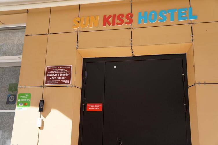Hostel Sunkiss