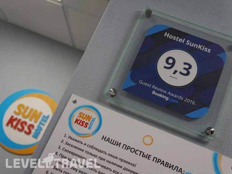 Фотография Hostel Sunkiss