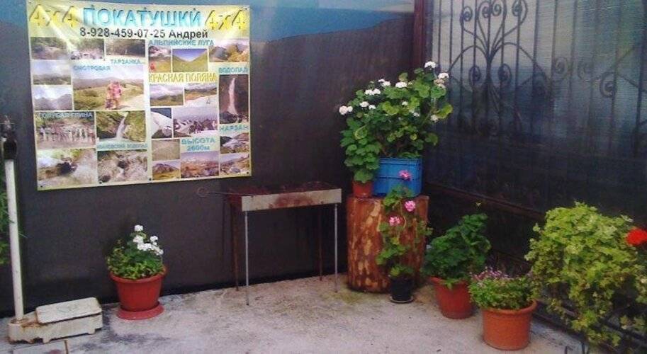 Гостевой Дом Адрианна