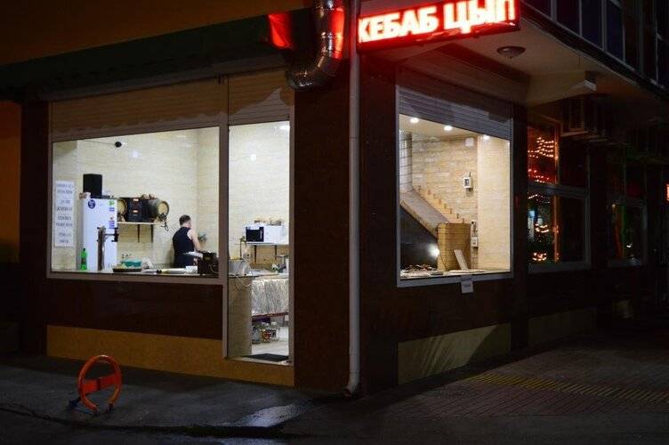 Давзар