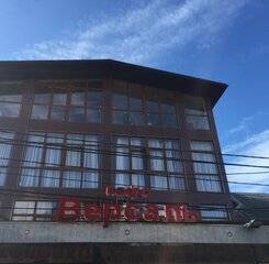 $item['hotel']['name']