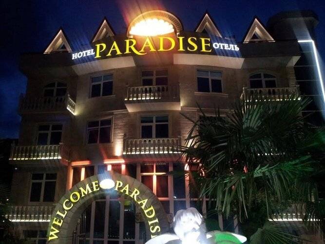 Paradise