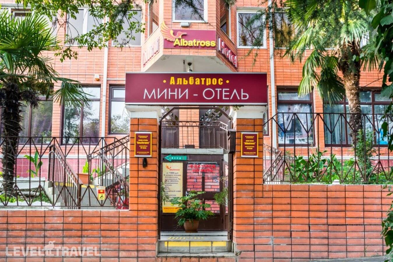 Изображение отеля 10