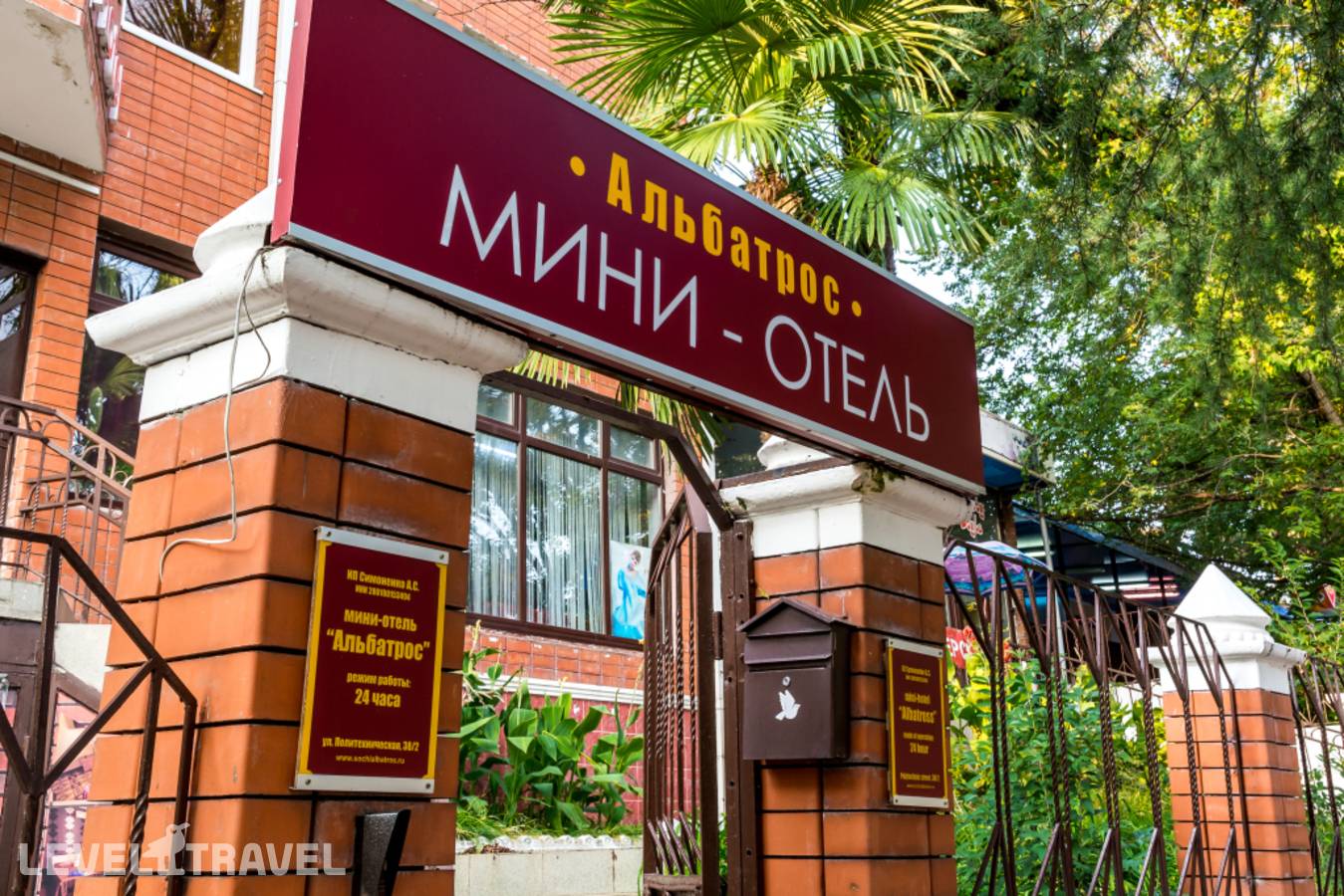 Изображение отеля 8