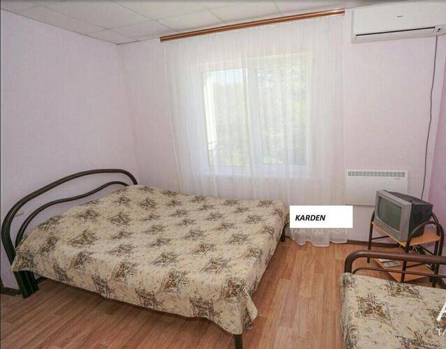 Гостевой Дом Karden