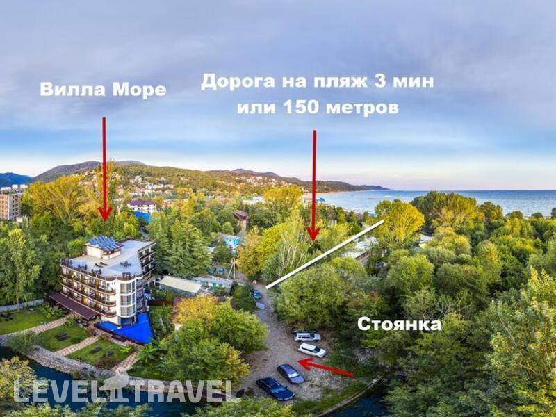Фотография Гостевой Дом Вилла Море