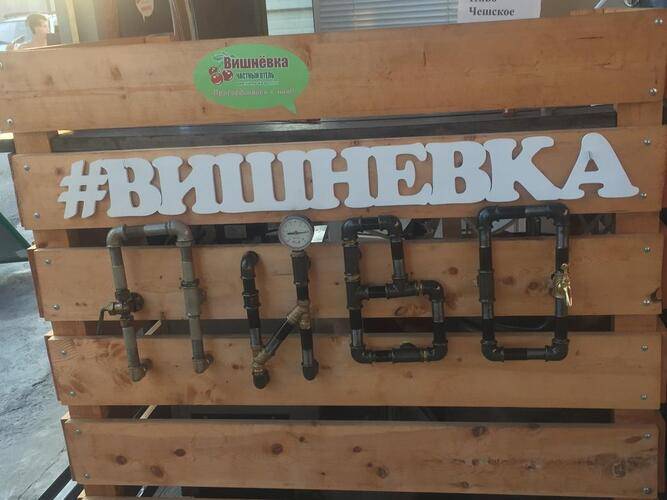 Отель Вишневка