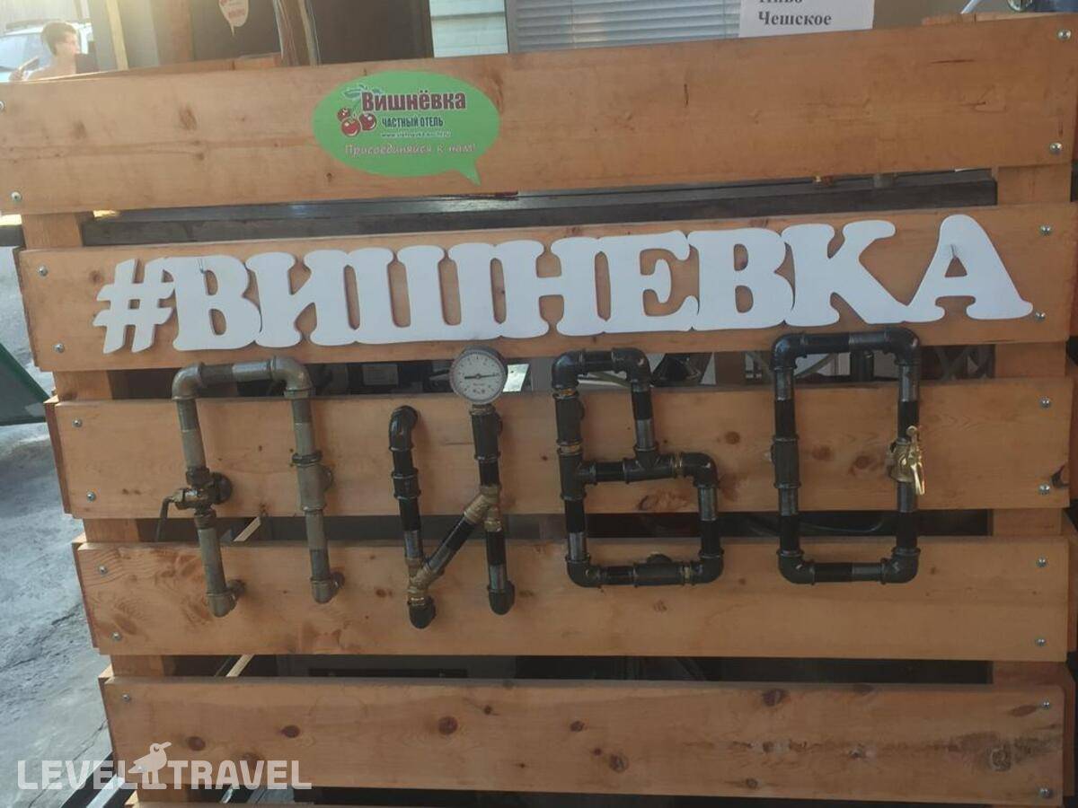 Изображение отеля 19