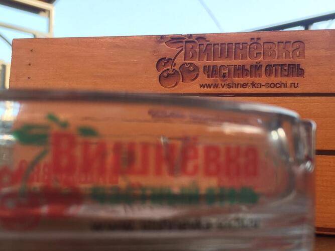Отель Вишневка