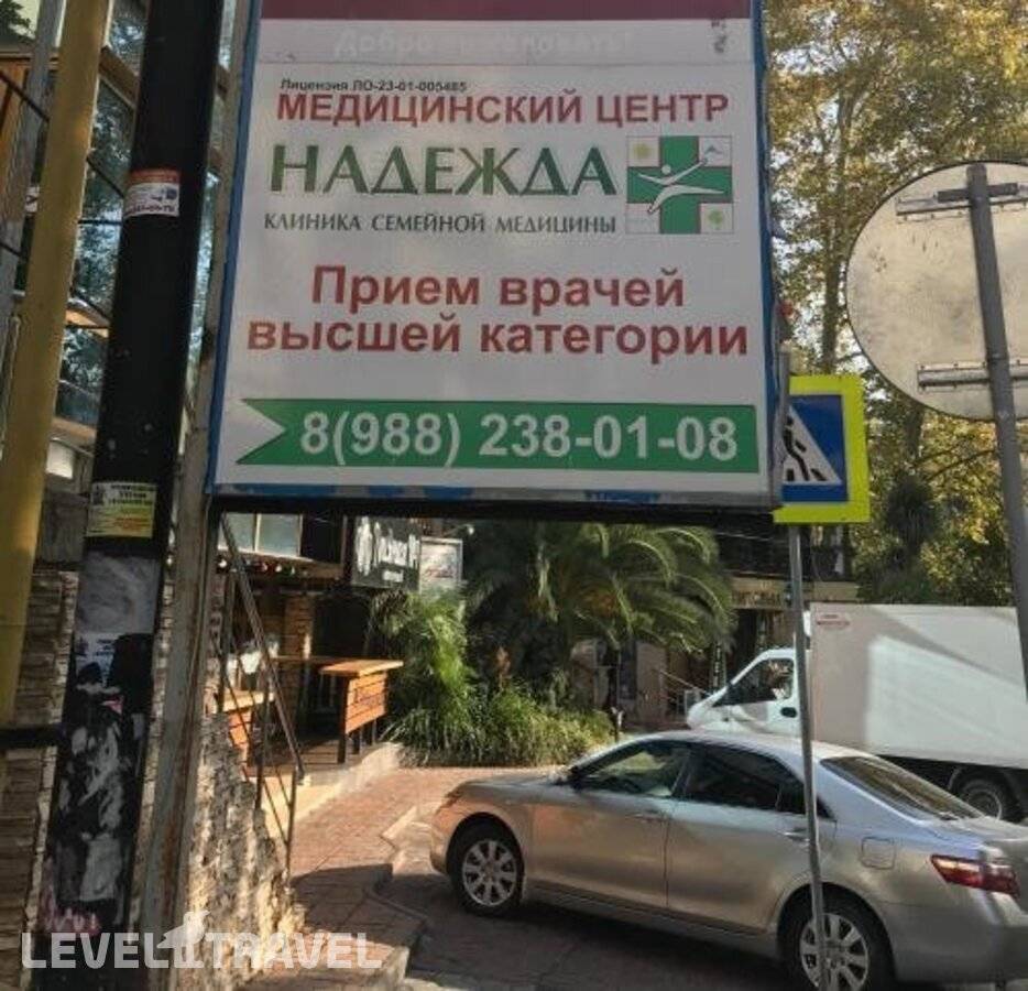 Изображение отеля 16