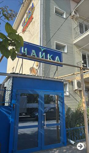 Гостиница Чайка