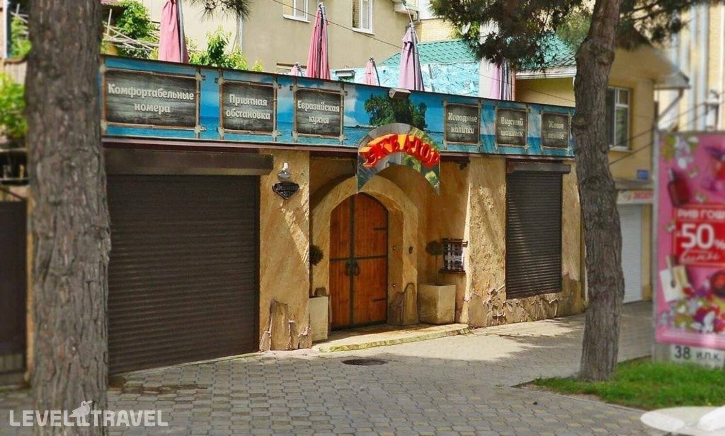 Изображение отеля 16