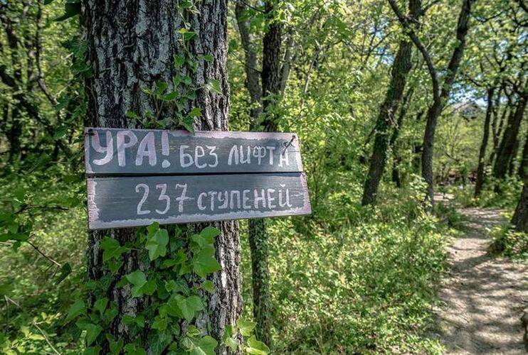 Мини-Отель Green Wood