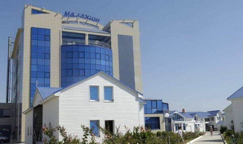 Пансионат Малахит