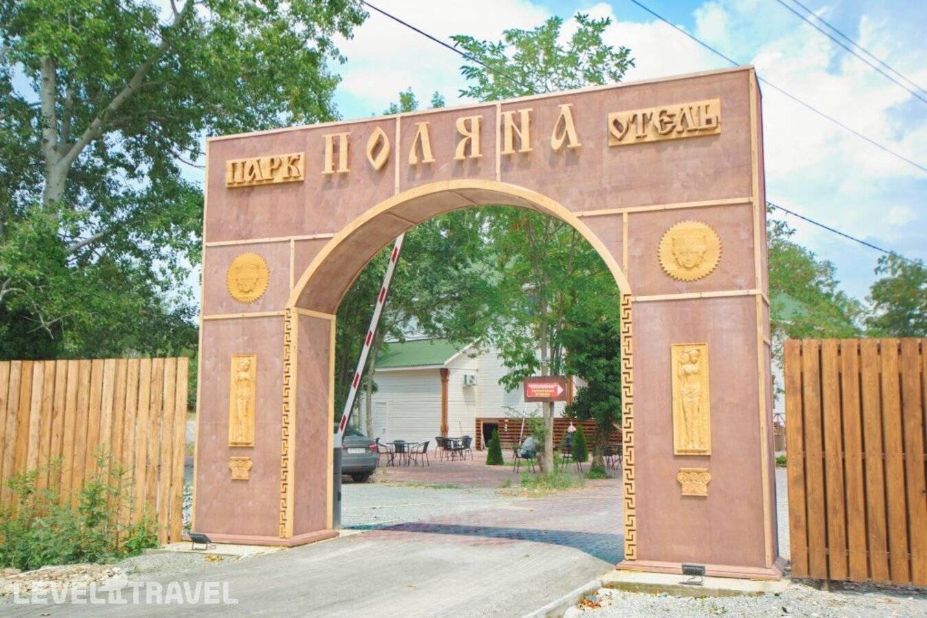Изображение отеля 2
