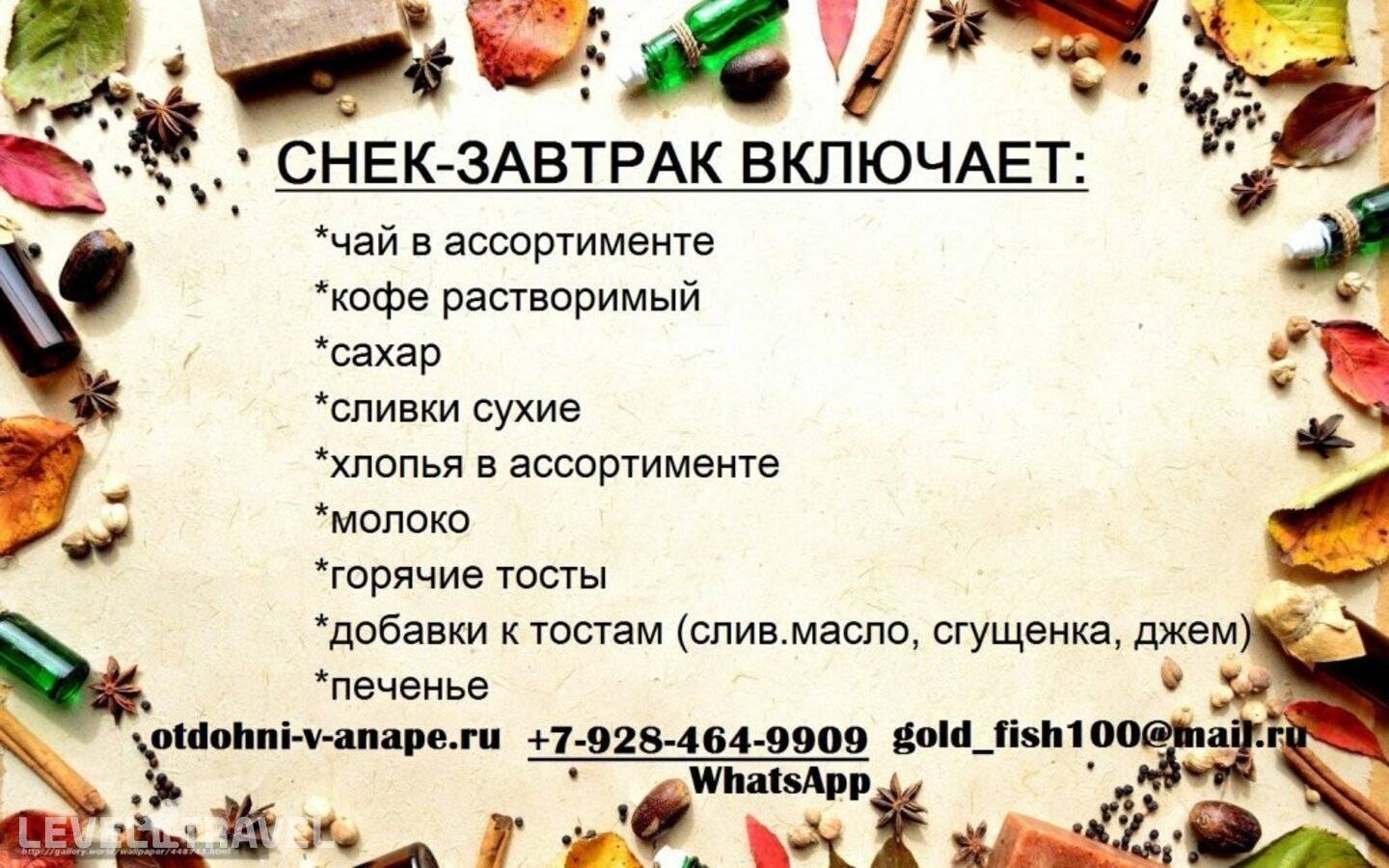 Изображение отеля 26