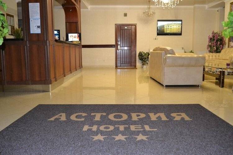 Отель Астория (Astoria)