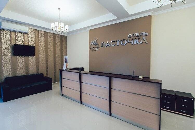 Отель Ласточка