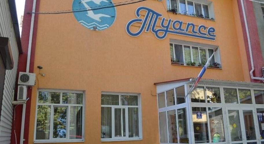 Гостиница Туапсе