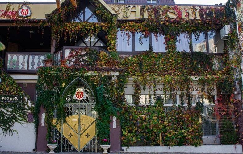 Антонио Каса (Antonio Casa)