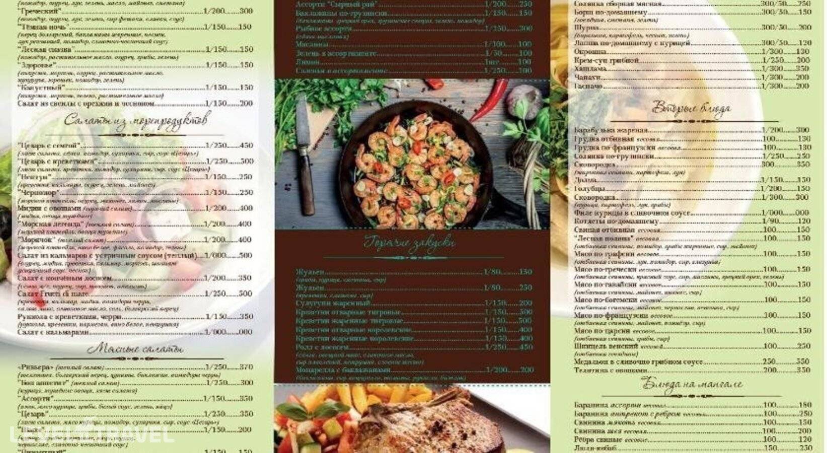 Изображение отеля 32