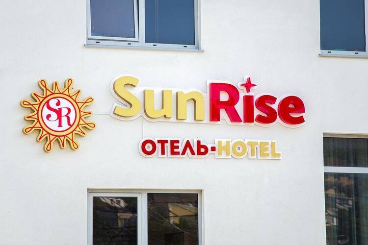 Sunrise Hotel