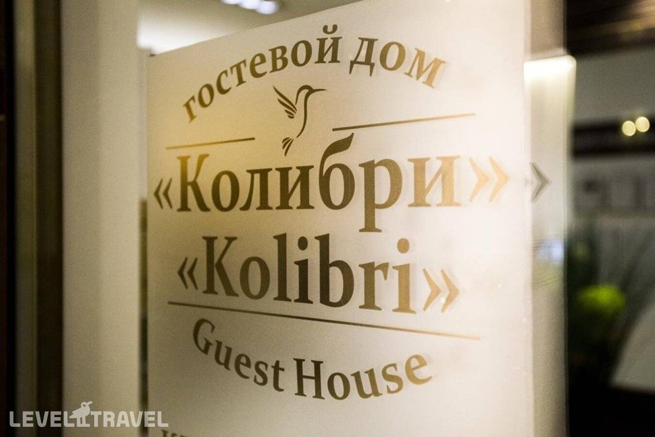 Изображение отеля 8