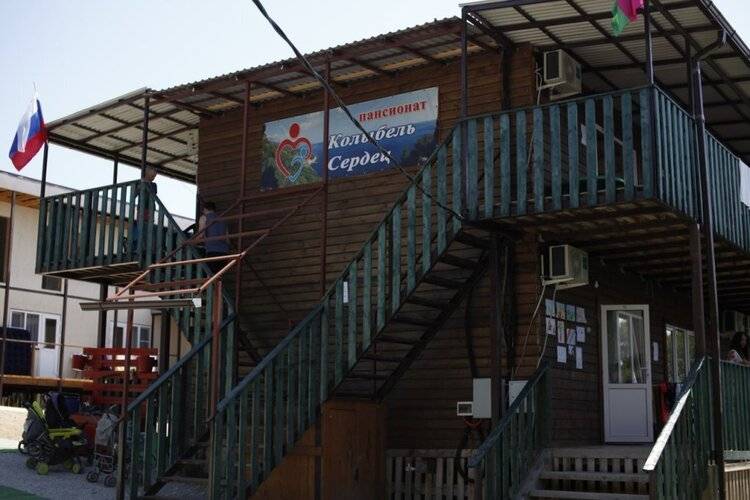 База Отдыха Колыбель Сердец