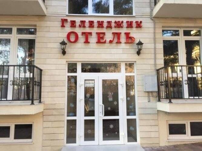 Отель Геленджик На Горной 1б