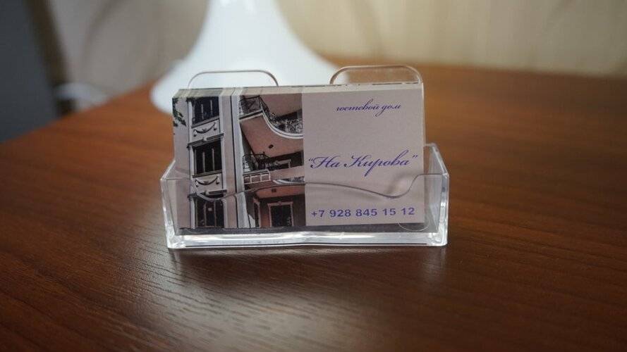 ГД На Кирова 14