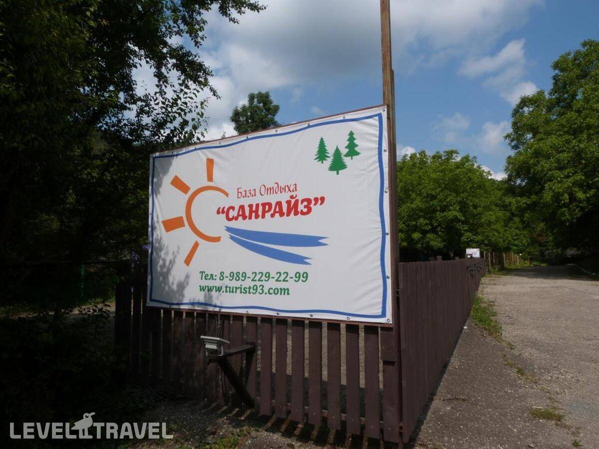 Изображение отеля 29