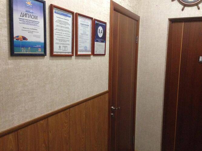 Гостевой Дом Гармония