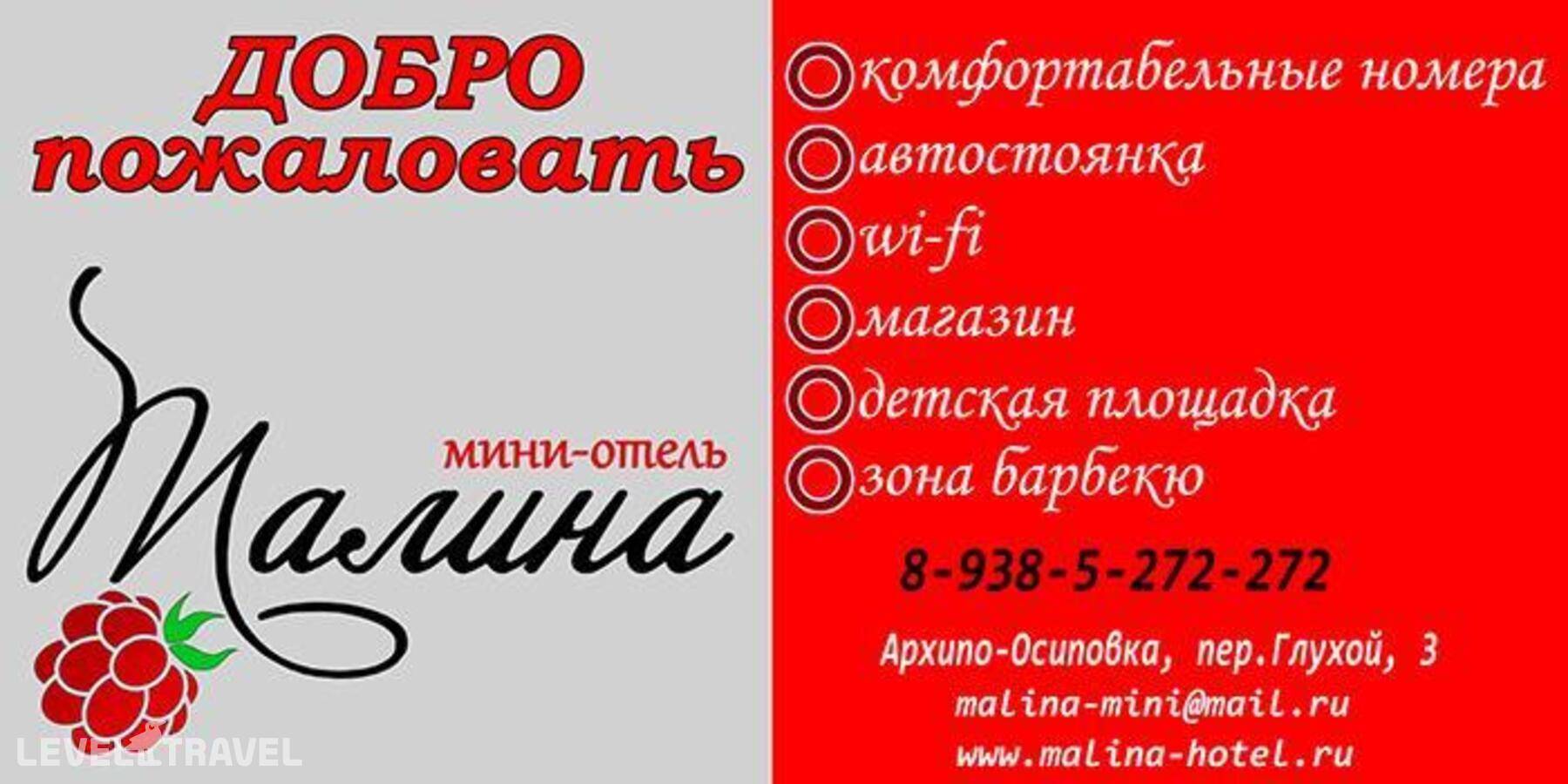 Изображение отеля 40
