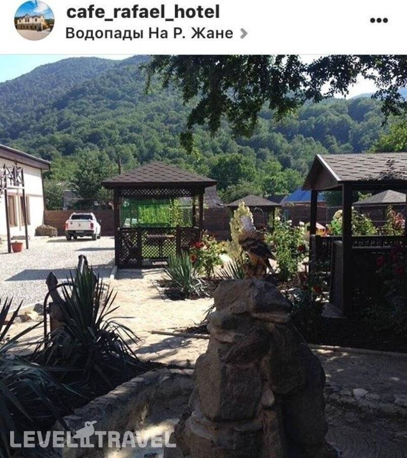 Изображение отеля 9