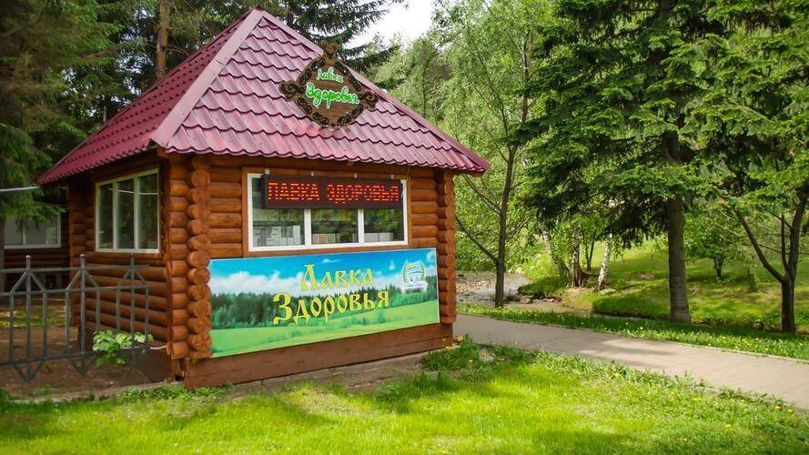 Пансионат Старые Друзья