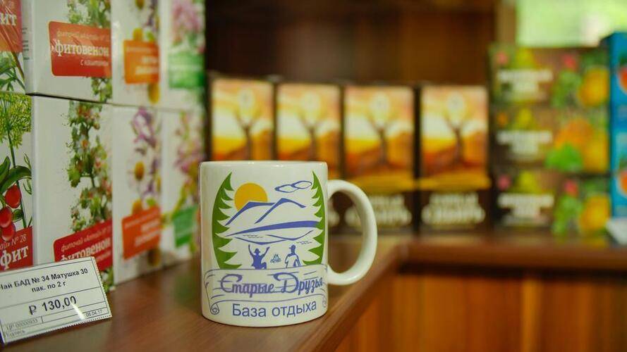 Пансионат Старые Друзья