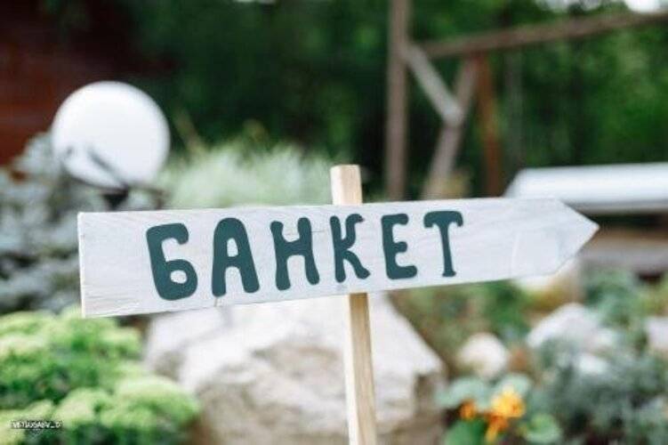 Шале Яковка