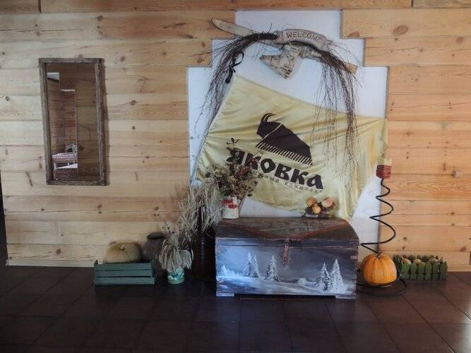 Шале Яковка