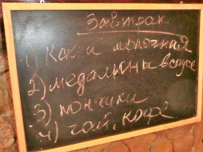 Отель Айс Черри Домбай