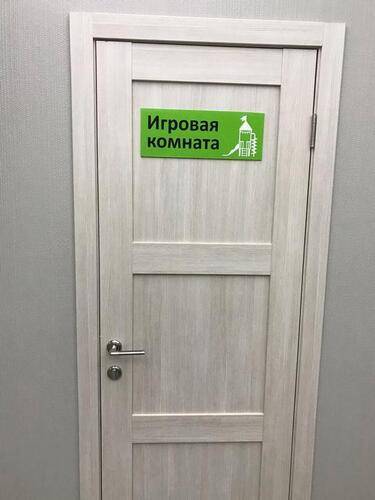 Хижина Дяди Саши