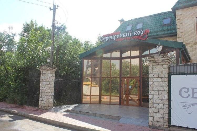 Серебряный Бор
