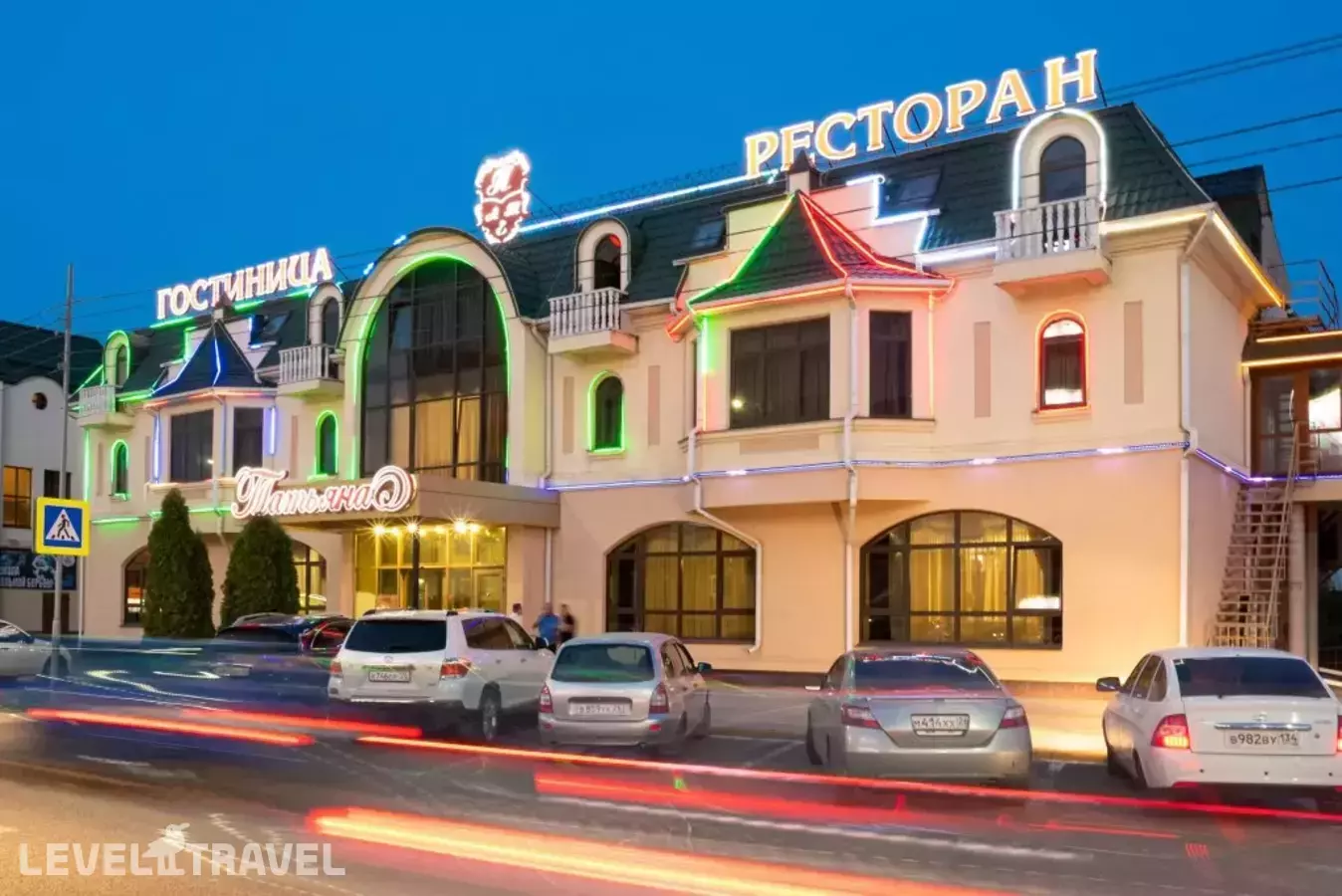 Отель Татьяна